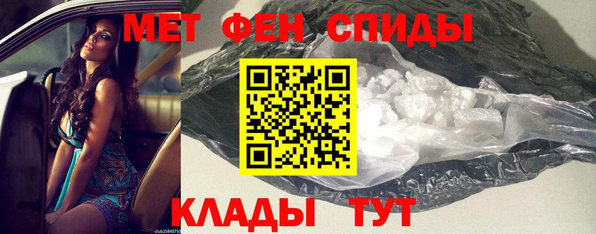 АМФ Premium Североморск