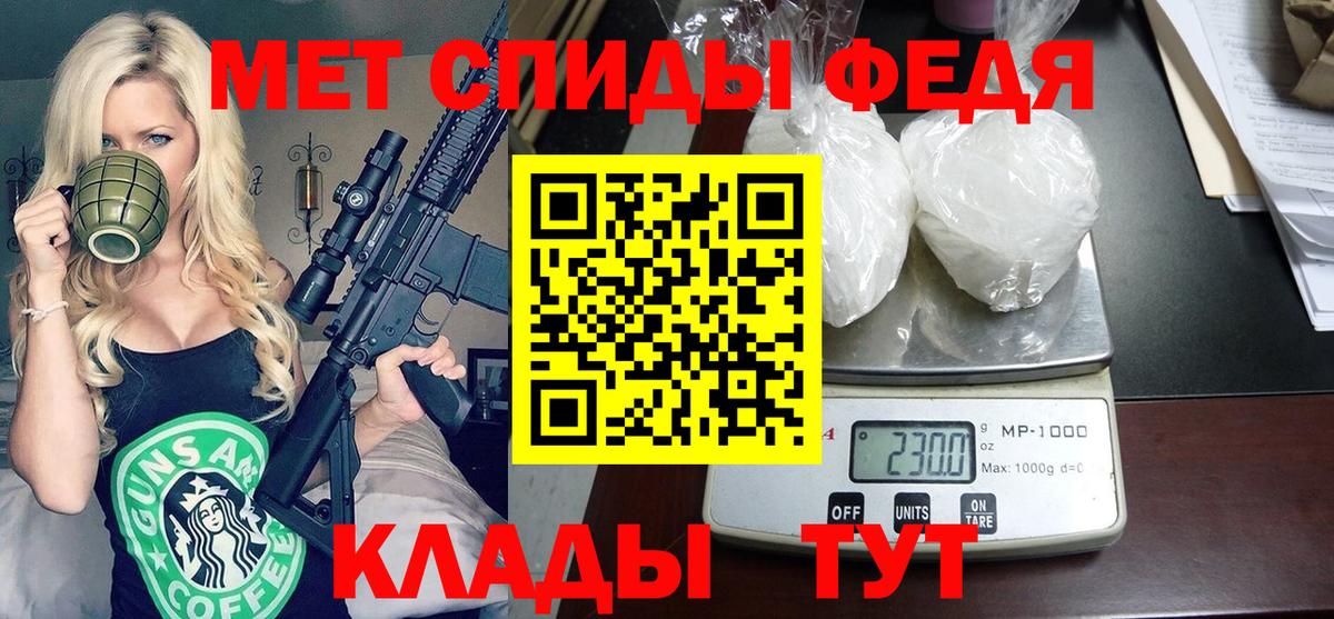 Североморск  Амфетамин  Вход с VPN  Amphetamine 98% 