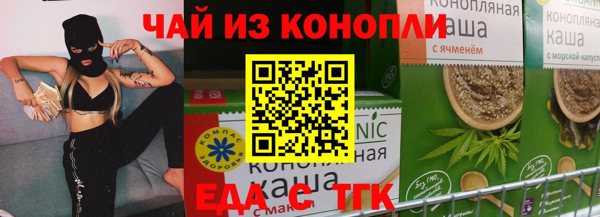 Canna-Cookies марихуана  Вход с VPN  Североморск 