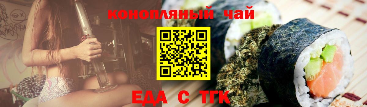 Canna-Cookies марихуана Североморск