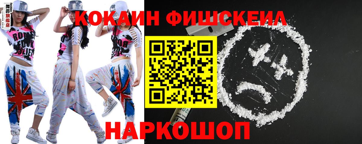 Североморск  COCAIN 98%  Кокаин Эквадор  COCAIN  Вход с VPN 