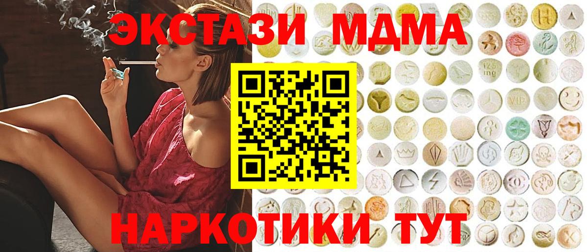 Экстази Philipp Plein  ЭКСТАЗИ бентли  Экстази  Североморск  Вход с VPN 