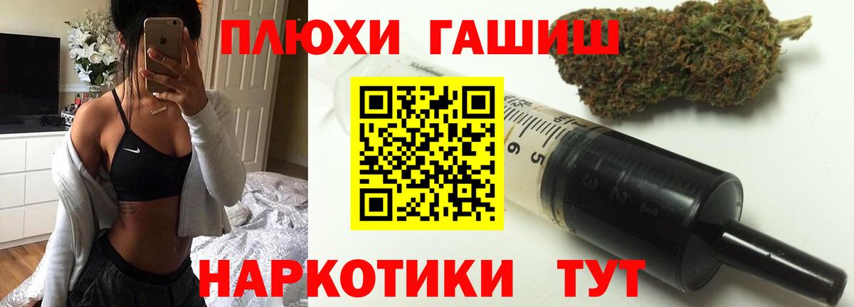 Гашиш Premium Североморск