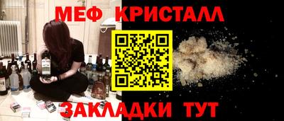 MDMA Premium VHQ Новокубанск