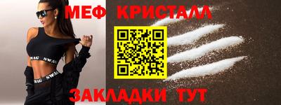 MDMA Premium VHQ Новокубанск