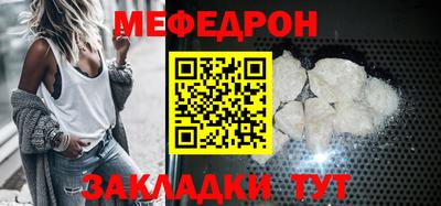 MDMA Premium VHQ Новокубанск