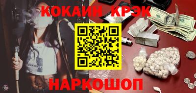 кокаин Новодвинск