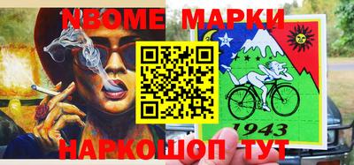 MDMA Premium VHQ Новокубанск