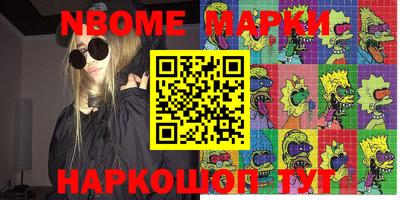 MDMA Premium VHQ Новокубанск