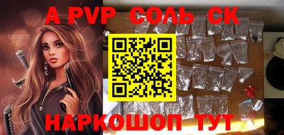 хмурый Новозыбков