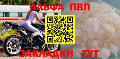 MDMA Premium VHQ Новокубанск