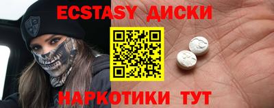 кокаин Новодвинск