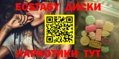 MDMA Premium VHQ Новокубанск