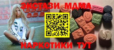 MDMA Premium VHQ Новокубанск