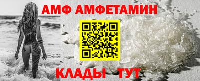 MDMA Premium VHQ Новокубанск