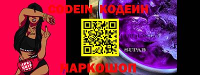 MDMA Premium VHQ Новокубанск