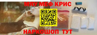 MDMA Premium VHQ Новокубанск