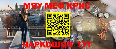 MDMA Premium VHQ Новокубанск