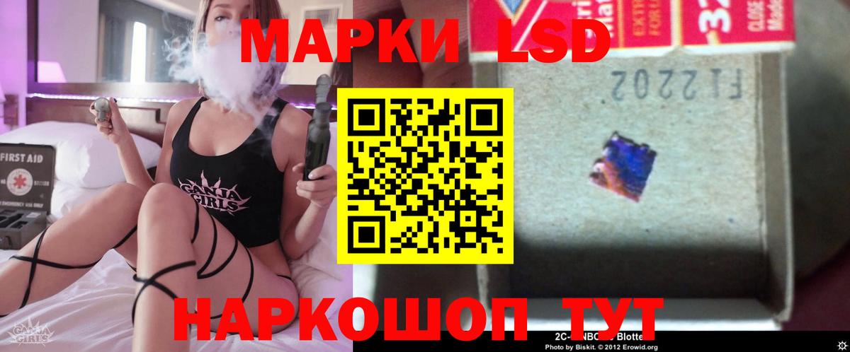 LSD-25 экстази ecstasy  Вход с VPN  ЛСД экстази  Североморск  ЛСД экстази ecstasy 