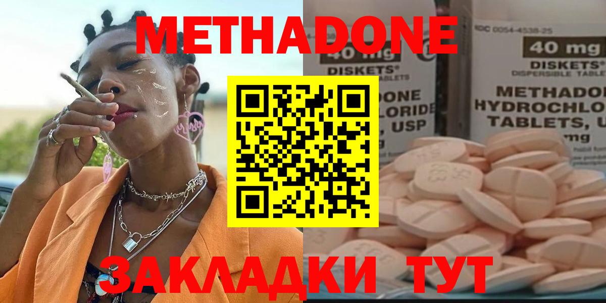 ТГК Североморск