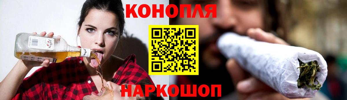Каннабис THC 21% Североморск