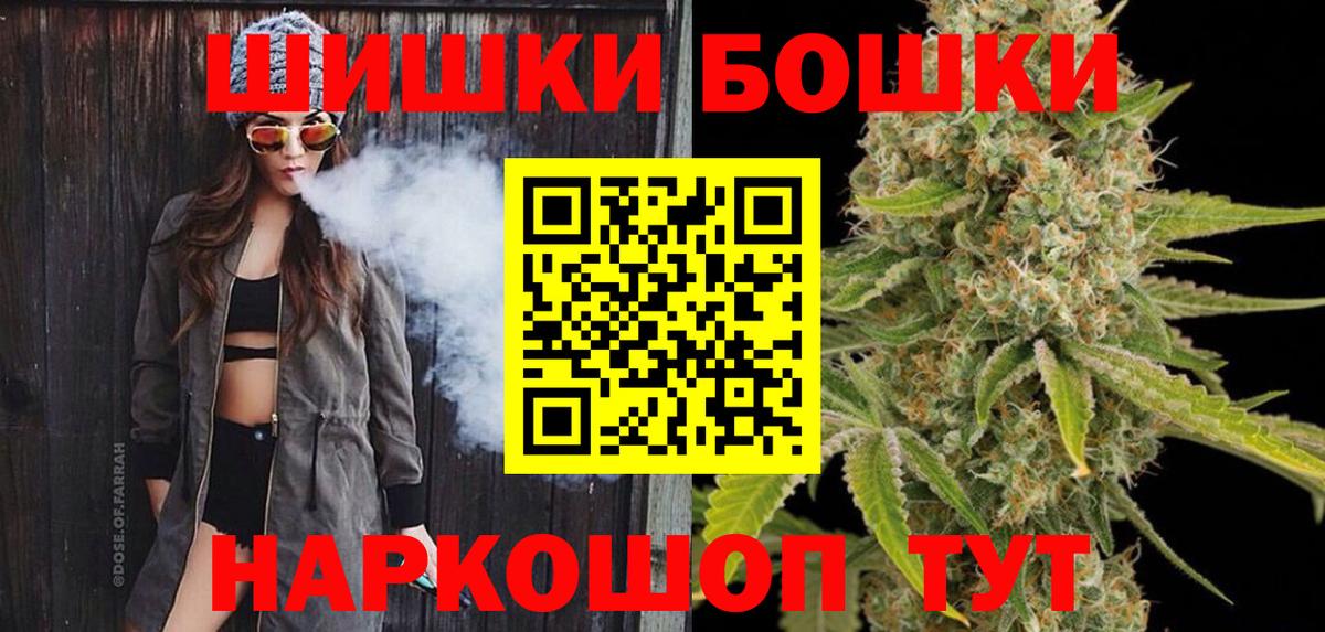 Марихуана ГИДРОПОН  Конопля ГИДРОПОН  Североморск  МАРИХУАНА Amnesia  Каннабис план  Вход с VPN 